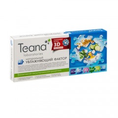 Teana Сыворотка «A2» Натуральный увлажняющий фактор 10х2 мл (Teana, Гиалуроновая кислота 3D)
