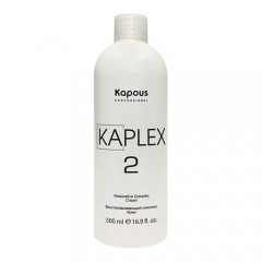 KAPOUS Восстанавливающий комплекс KaPlex, Крем KaPlex2 500.0